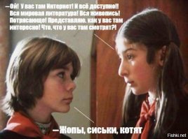 Подборка демотиваторов для настроения