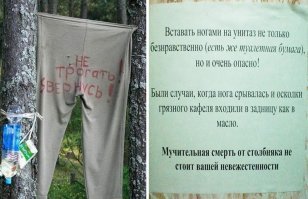 петушиные привычки искоренить сложно
