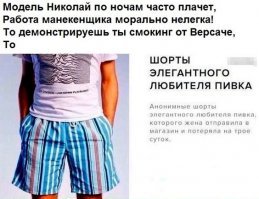 Шедевры провинциального маркетинга