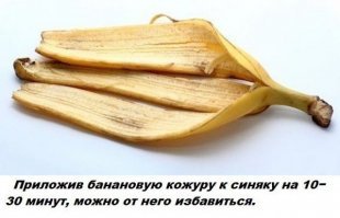 Фигня ваш банан, вот подорожник вещ!!!!. Кто помнит.