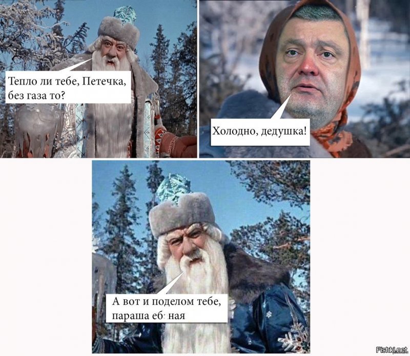 Политические коментарии соцстей - 640