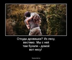 Что было раньше и что сейчас.
