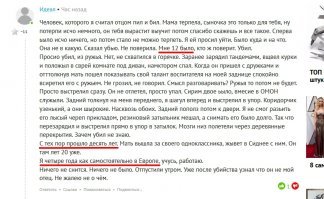 Какой "СССР", Фридом??? Ты же - 22-х летний гей, который "учится и работает" в Европе!