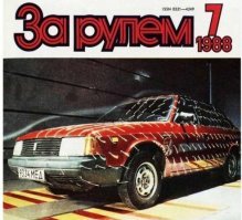 Вспомнил и нашел обложку. Тож фантастикой казалось тогда)