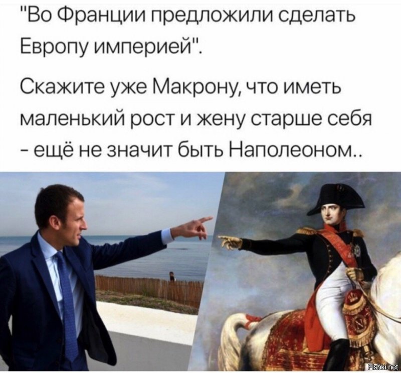 Политические коментарии соцстей - 641