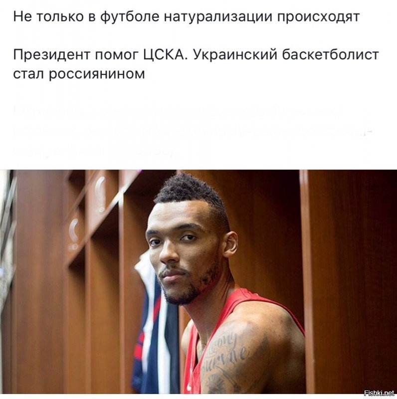 Политические коментарии соцстей - 641