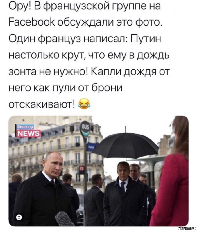 Политические коментарии соцстей - 641