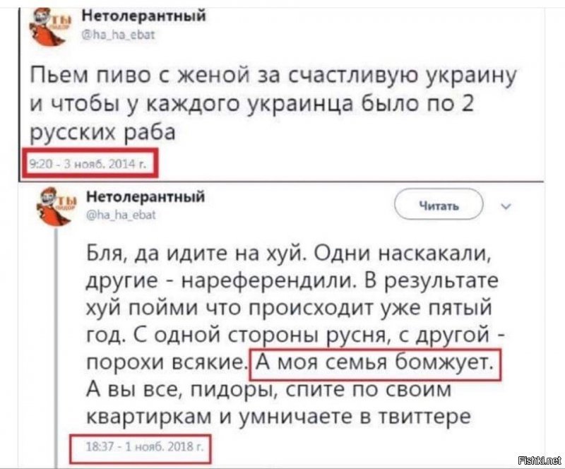 Политические коментарии соцстей - 641