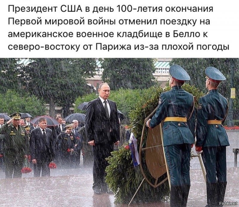 Политические коментарии соцстей - 641
