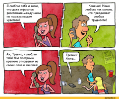 Подборка СМС переписки