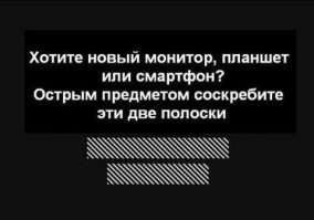 Кто-нибудь получил новый монитор?