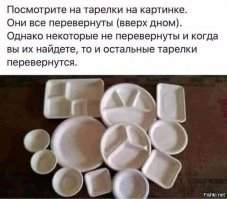 Смотря с какой стороны посмотреть