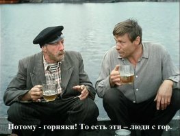 Схватка двух бородачей на перекрестке в Петербурге