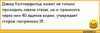 Иллюзионист чуть не погиб, пытаясь выполнить опасный трюк под водой