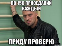 Что происходит? Самые неадекватные учителя России