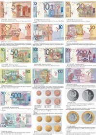 Есть и железные