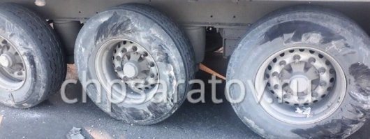 Сука, резину испачкал!