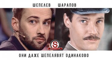 Забавные российские двойники мировых звезд