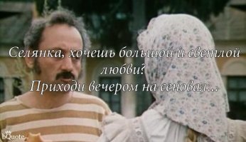 Рыбная сборная сЕлянка