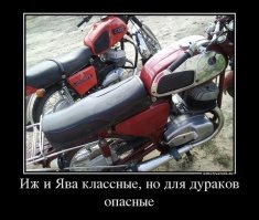 Мотоцикл "Ява" бандита Урри в фильме "Приключения Электроника"