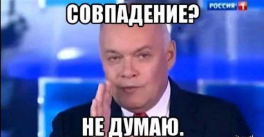 Недавно была новость, что китайцы строят "Титаник-2" (копию "Титаника") и в скором времени он отправится в своё первое плавание. 
А тут и айсберг подоспел...