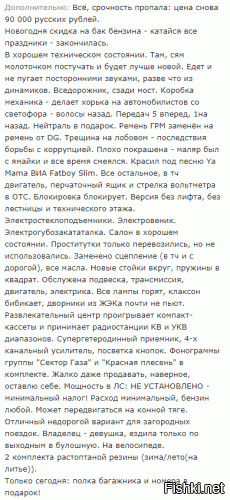 2 комплекта растоптаной резины (зима/лето(на литье)). 
Только сегодня: полка багажника и номера в подарок!