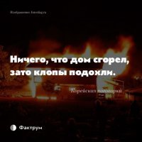 Как это было: борьба с пожарами на Руси