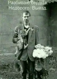 Любите, девушки, простых романтиков: лучшие пикаперы старой школы