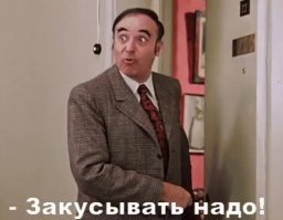 Съездили на природу, называется