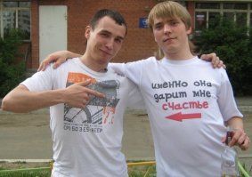 Этим  двум, точно нужны девушки?