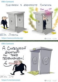 Усы пескова уже опровергли это. Усы сказали, что руководители такого уровня не проходят через рамку, он просто прошел через турникет.
Но, картинку на эту тему я вставлю.