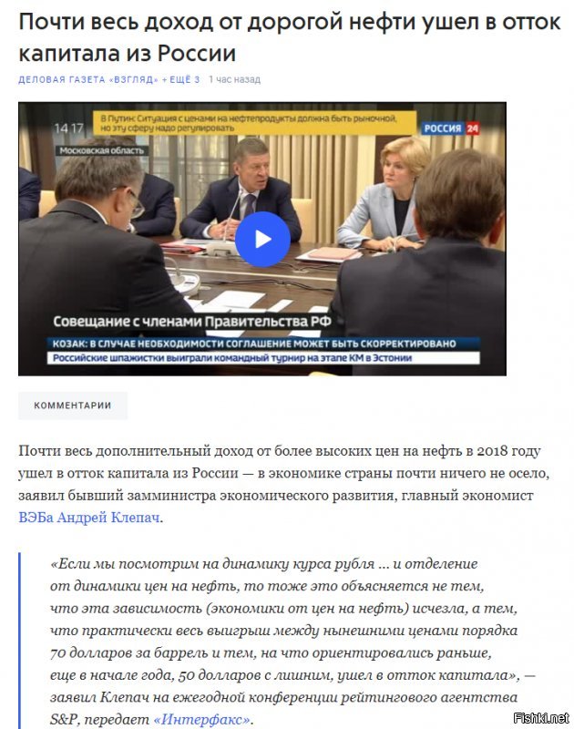Стратегия на 2020-2025 годы. К тому времени или ишак, или падишах... Стратеги, бл...
Вот вам итоги.