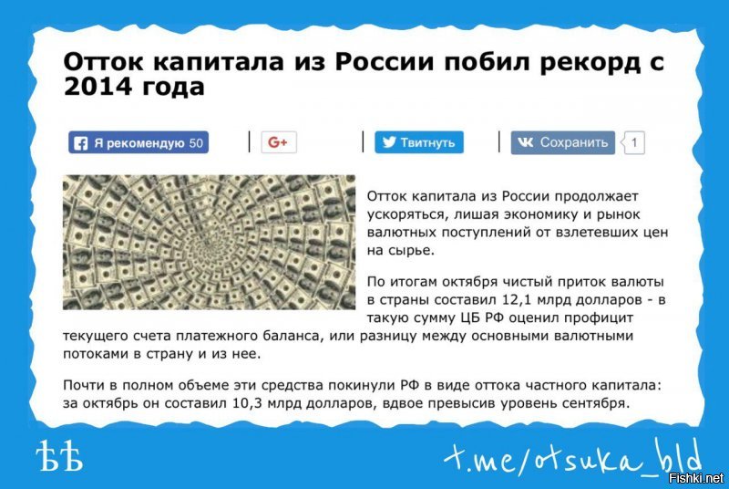 Стратегия на 2020-2025 годы. К тому времени или ишак, или падишах... Стратеги, бл...
Вот вам итоги.