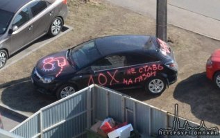 Ну тогда не обижайся :