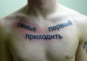 Тут наверно пословицу хотели набить:
Кто первый встал, того и тапки.... тока перевели в Гугле.......