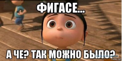 возник тот же вопрос.... Накуя???