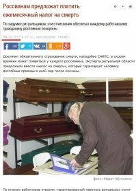 Димон, а посвежее инфы не мог найти? "Новость" годичной давности.