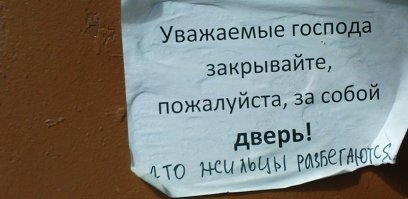 Жизнь похожа на септик с какашечками? Это не повод быть грубым