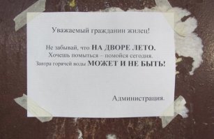 Жизнь похожа на септик с какашечками? Это не повод быть грубым