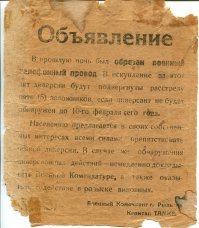 Несколько картинок в тему, а последняя как раз про наше настоящее...