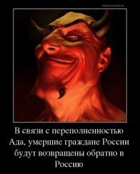 Россиянам предложат платить ежемесячный налог на смерть