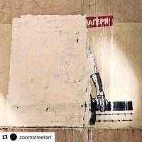 А потому приходят агенты ЖКХ и рисуют свой стрит-арт...