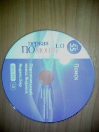 а как тебе такое?  Фоткал на мышку.