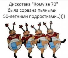 Прикольные и смешные картинки
