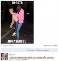 20 фото, которые сначала вас смутят 