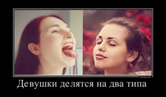 7 типов девушек, которые выглядят безобидно, но способны превратить жизнь любого мужчины в ад