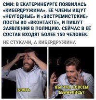 Вроде президент говорил насчет репрессий,  что сейчас не 37 год. Редкий случай, когда не соврал, сейчас не 37й год, а 2018, однако государство плодит стукачей почище , чем в 37 году.