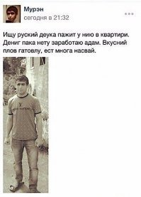 Подборка СМС переписки