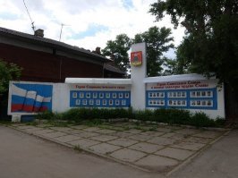 Вот какое отношение трехцветный флаг имеет к Героям Советского Союза и соцтруда? Это примазывание к чужим заслугам так поскудно выглядит!