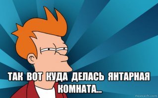 А это точно баня?